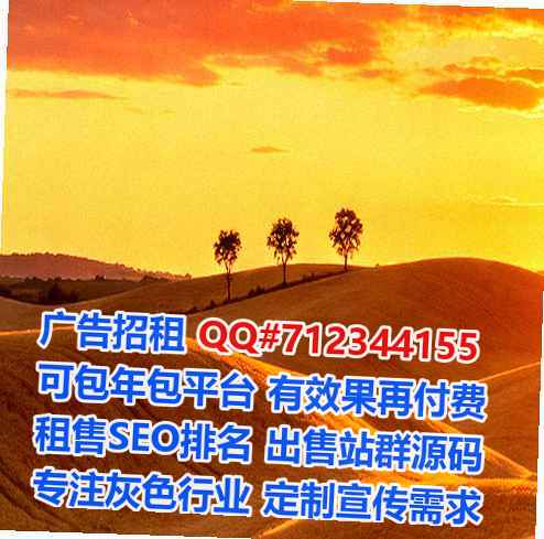固原试管婴儿系统集成经营部